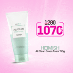 Heimish All Clean Green Foam 150g