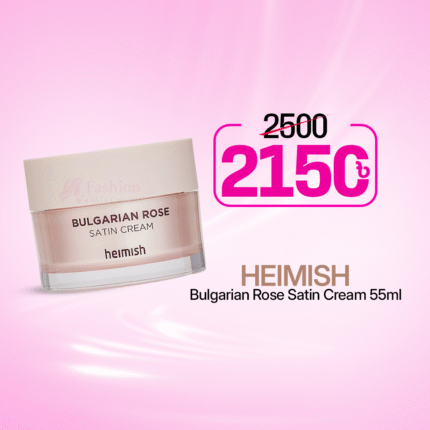 Heimish Bulgarian Rose Satin Cream 55ml