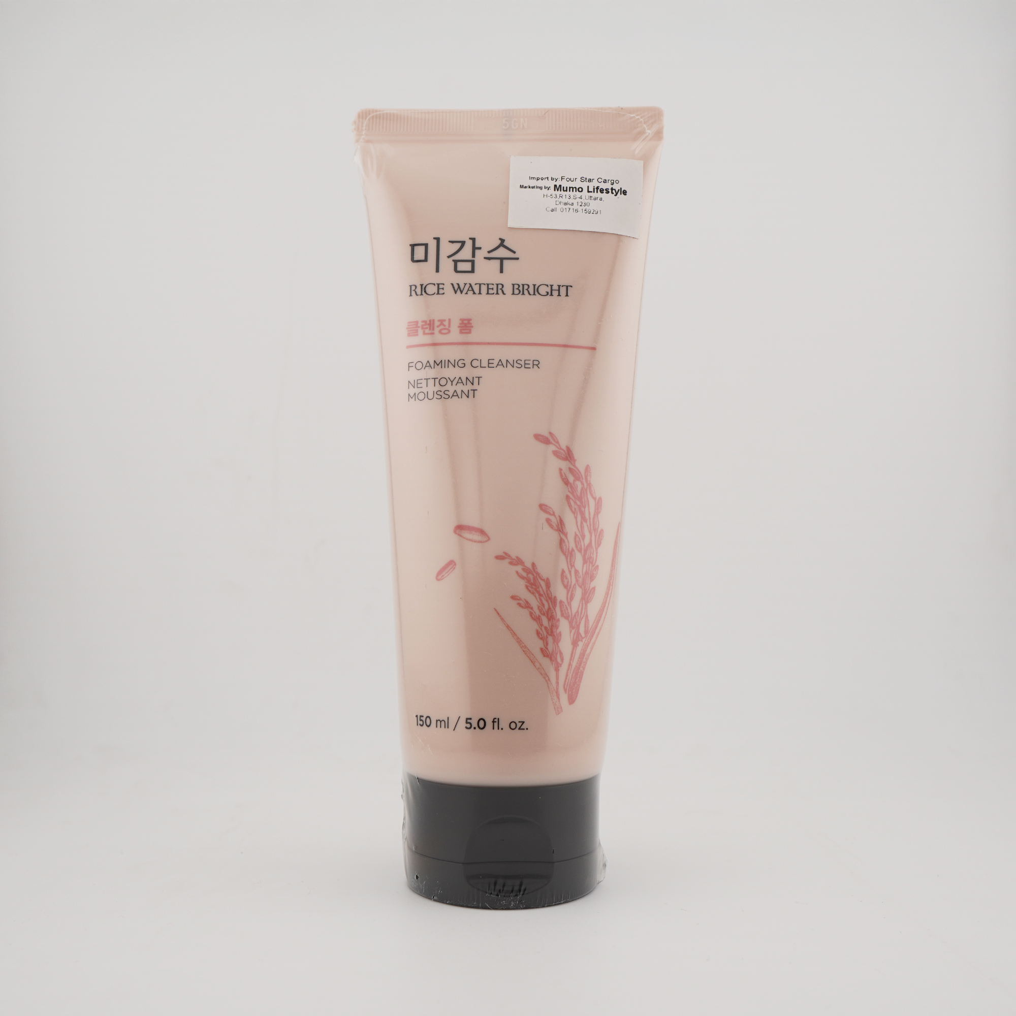 Copy of IMG4 1 Fashion Skin Care BD