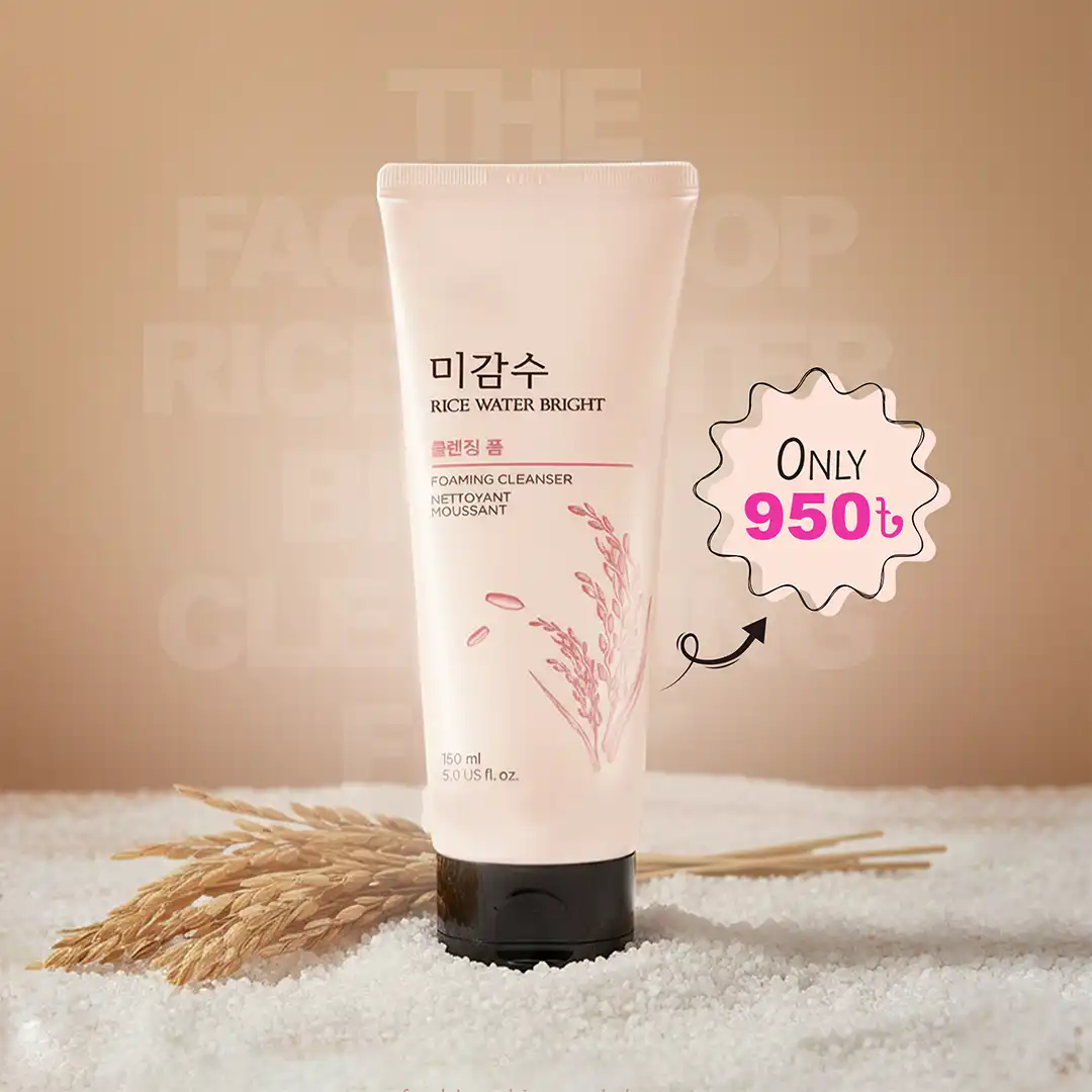 vyi Fashion Skin Care BD