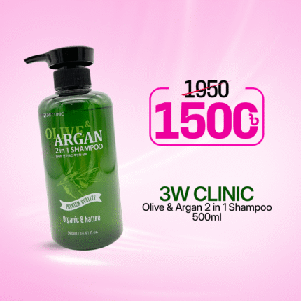 3W Clinic Olive & Argan 2 in 1 Shampoo 500ml