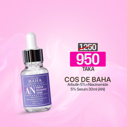 Cos de Baha Arbutin 5%+Niacinamide 5% Serum 30ml (AN)