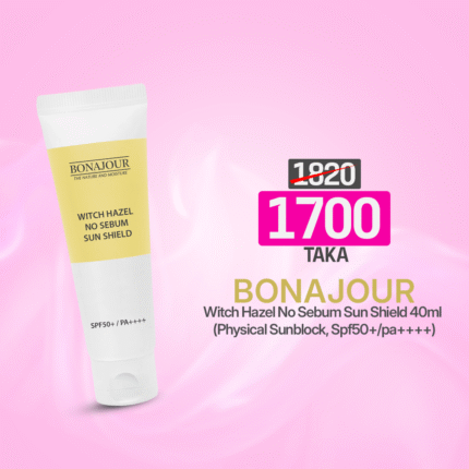 Bonajour Witch Hazel No Sebum Sun Shield 40ml (Physical Sunblock, Spf50+/pa++++)