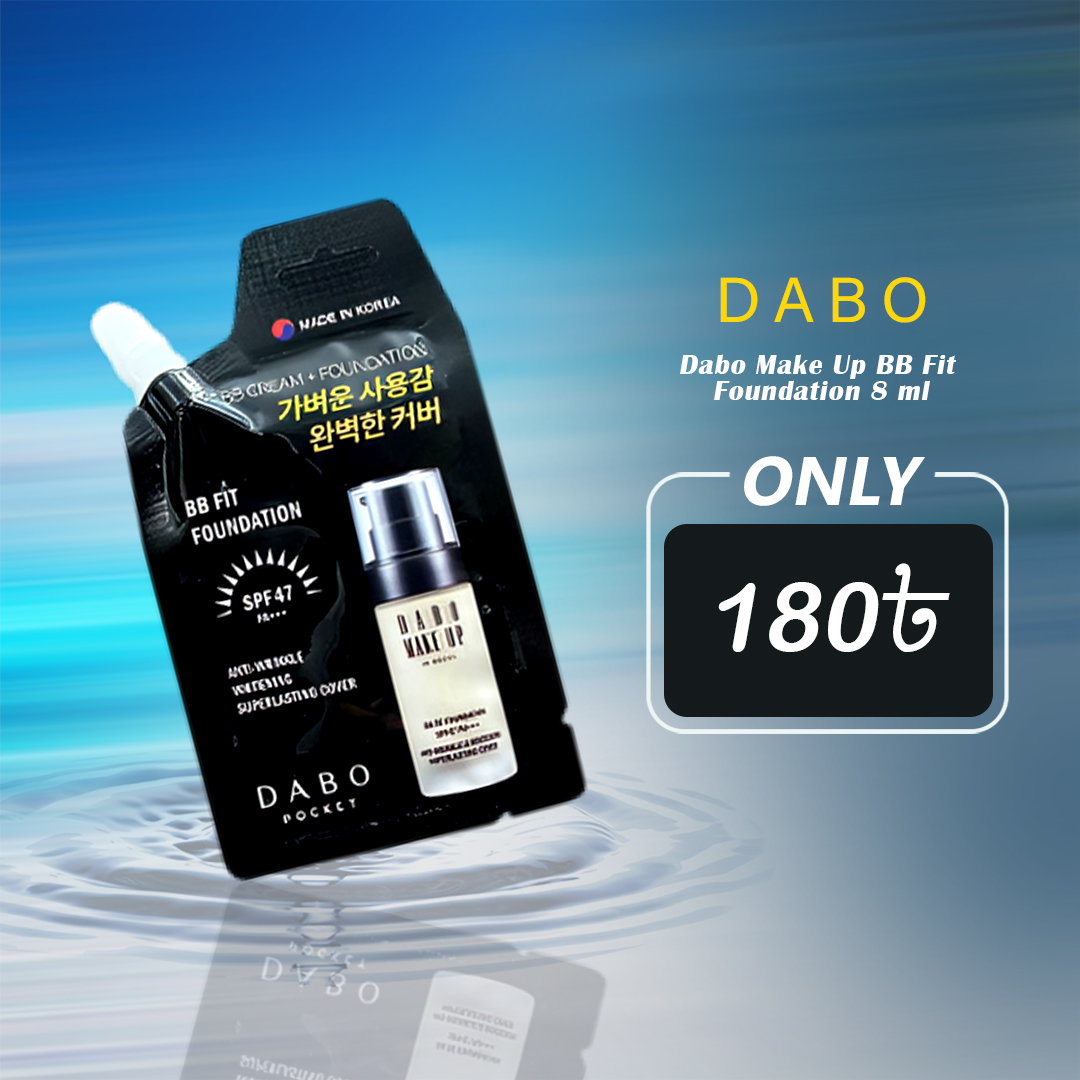 Dabo Make Up BB Fit Foundation 8 ml Dabo Make Up BB Fit Foundation 8 ml - Image 1