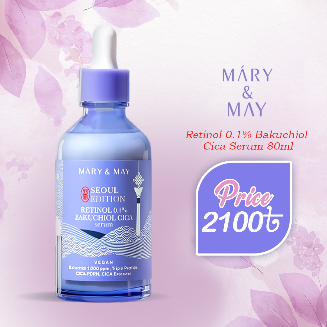 Mary&May Retinol 0.1% Bakuchiol Cica Serum 80ml Mary&May Retinol 0.1% Bakuchiol Cica Serum 80ml - Image 1