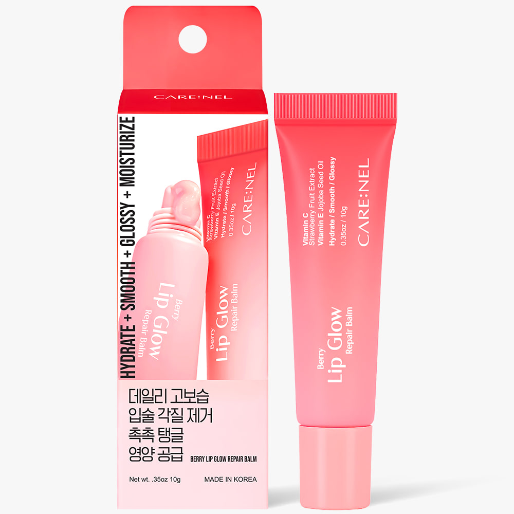 1753861520991 Berry Lip Glow Repair Balm - Image 1